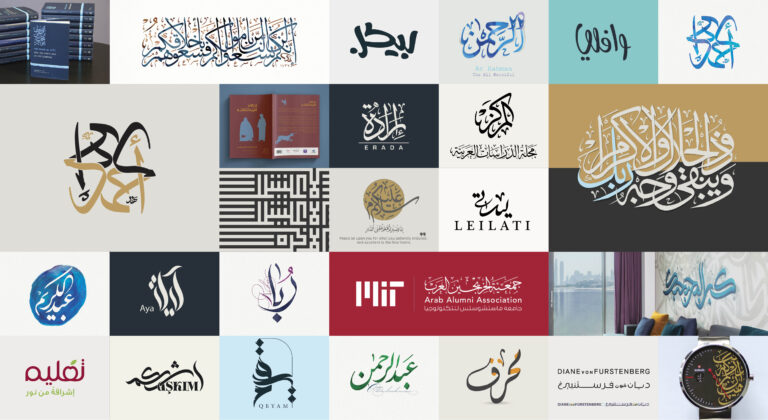 Freelance Graphic Designer in UAE – Arabic Calligraphy & Branding Expert