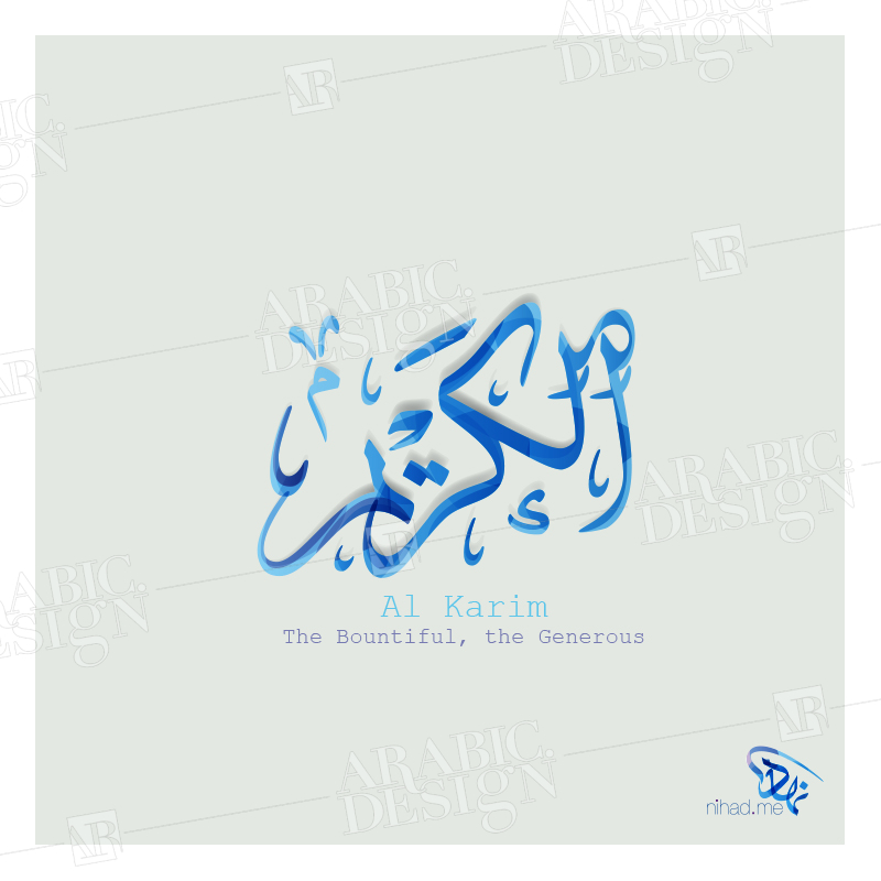 Al Karim Arabic Design