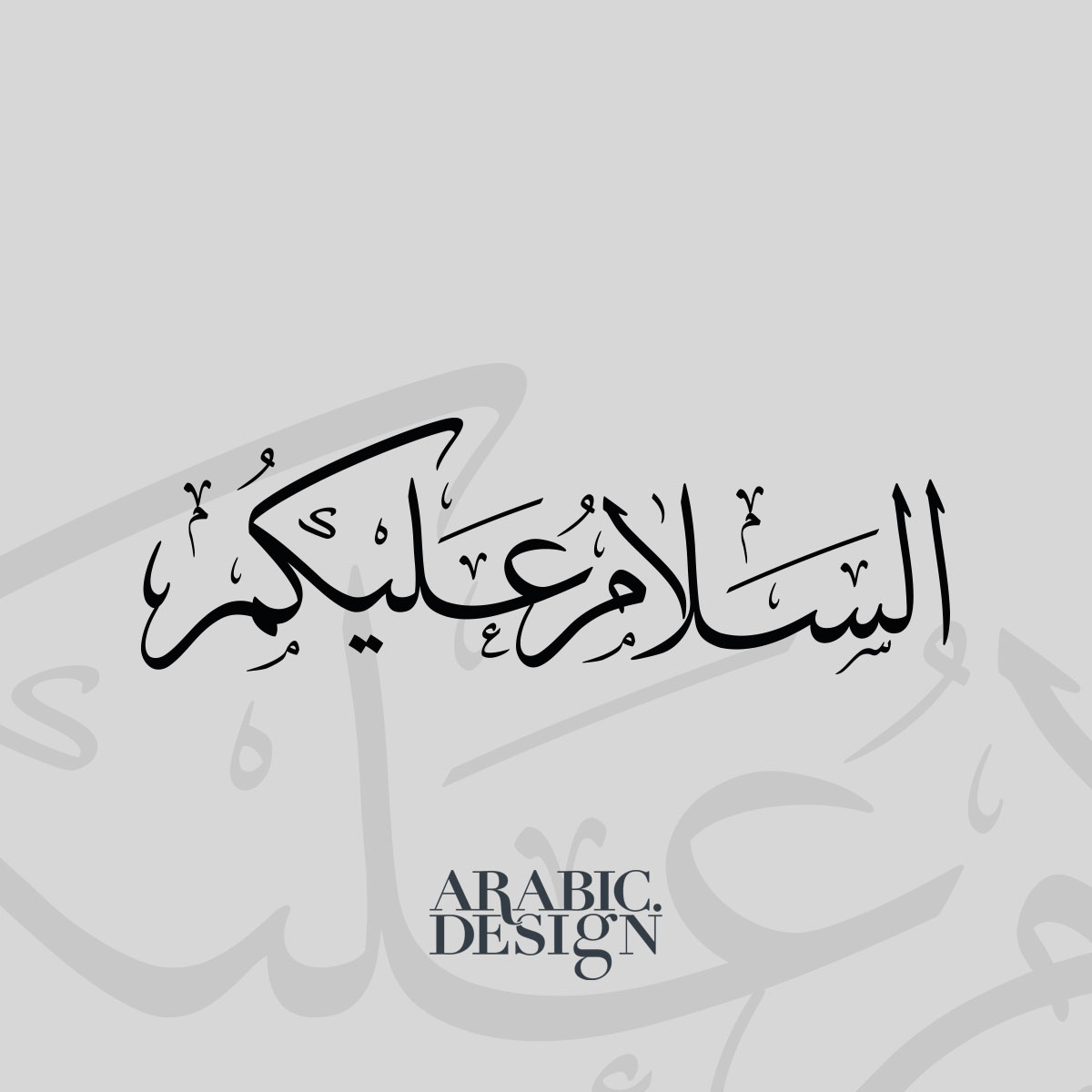 Arabic Design For Assalamualaikum In Arabic Arabic Design السلام