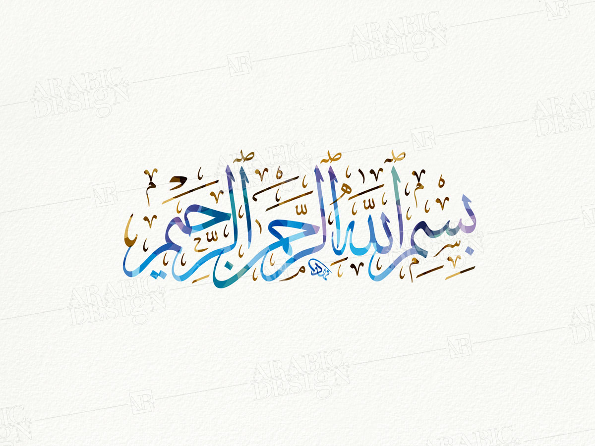  Arabic Design