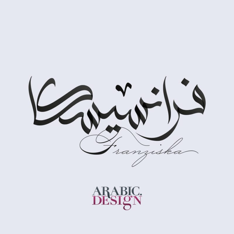 Franziska name modern calligraphy Arabic Design