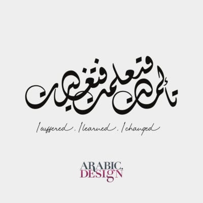 I suffered, I learned, I changed