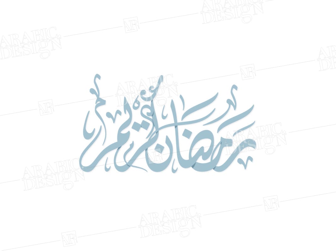 Arabic.Design