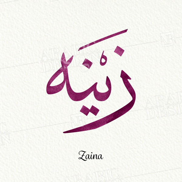 Zaina Arabic Word Meaning In English