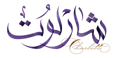 Arabic Name Design Request