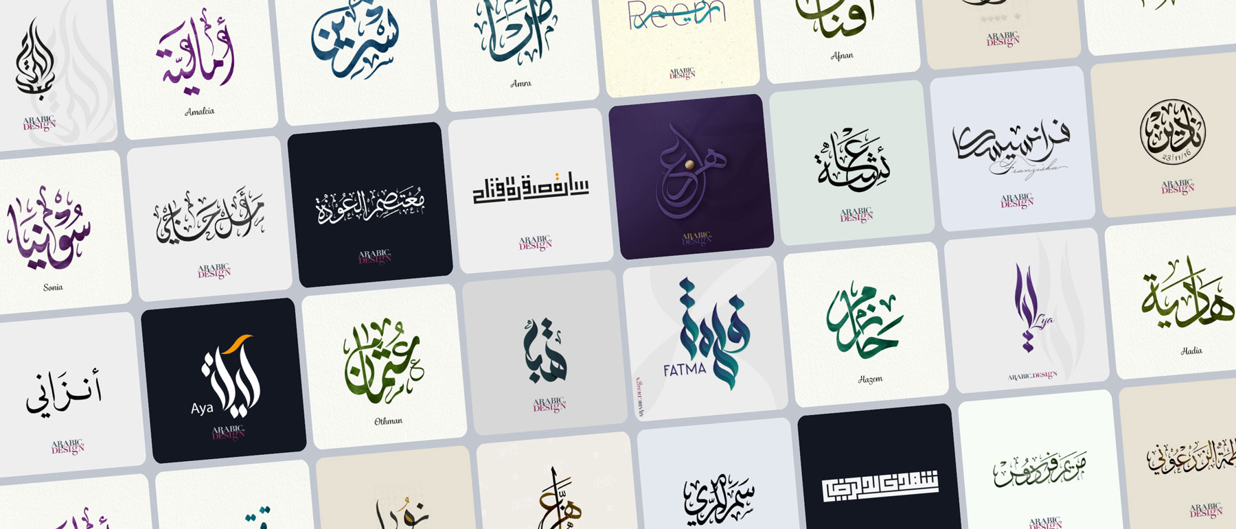 Arabic Name Design
