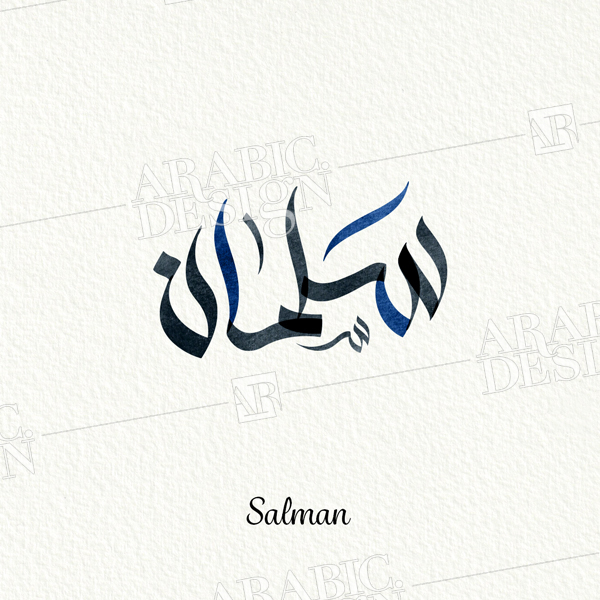 Salman... | Name wallpaper, My pictures, Neon signs
