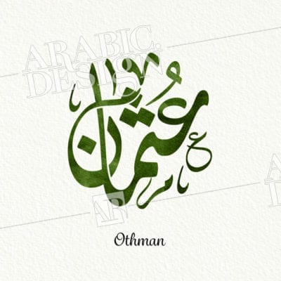 Othman - عثمان