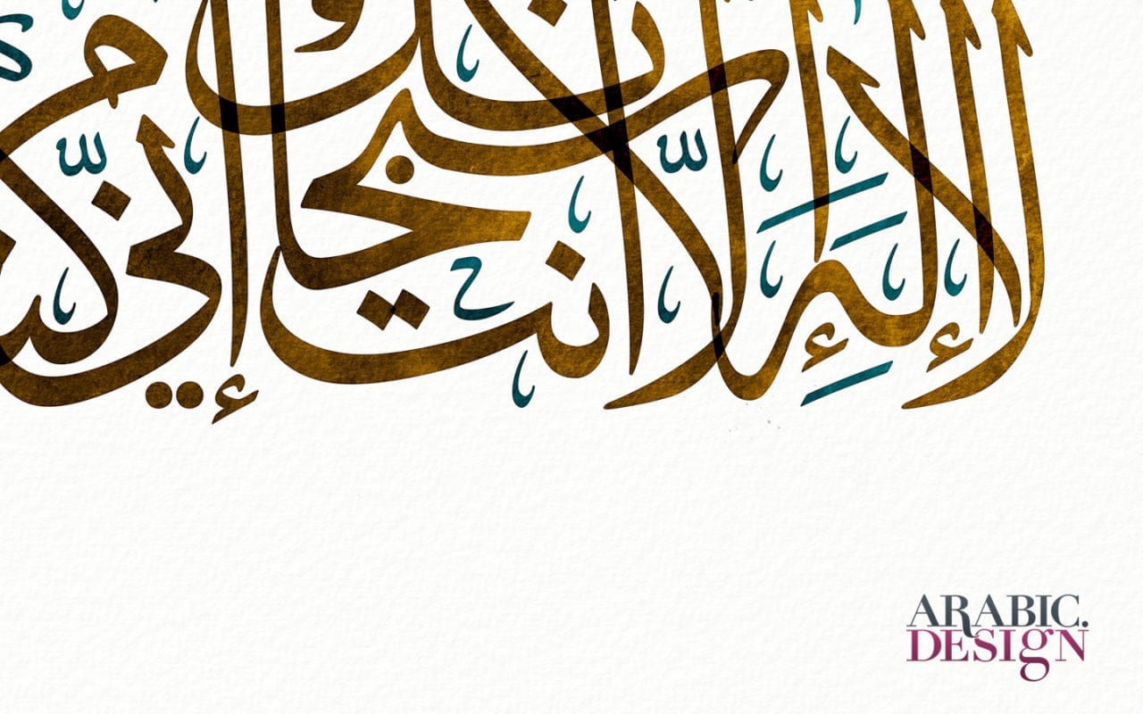 Arabic.Design