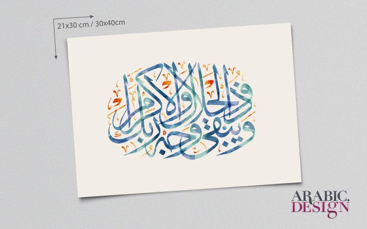 Arabic.Design