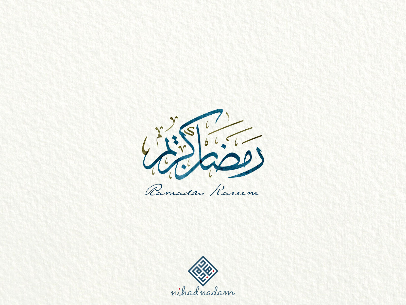 Ramadan Kareem Watercolor 2020