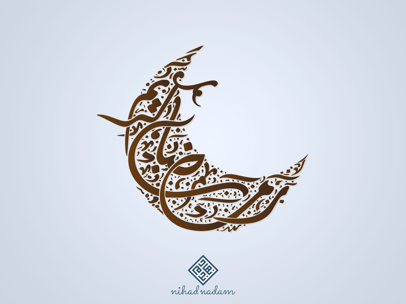 تصميم شعار رمضان Fans