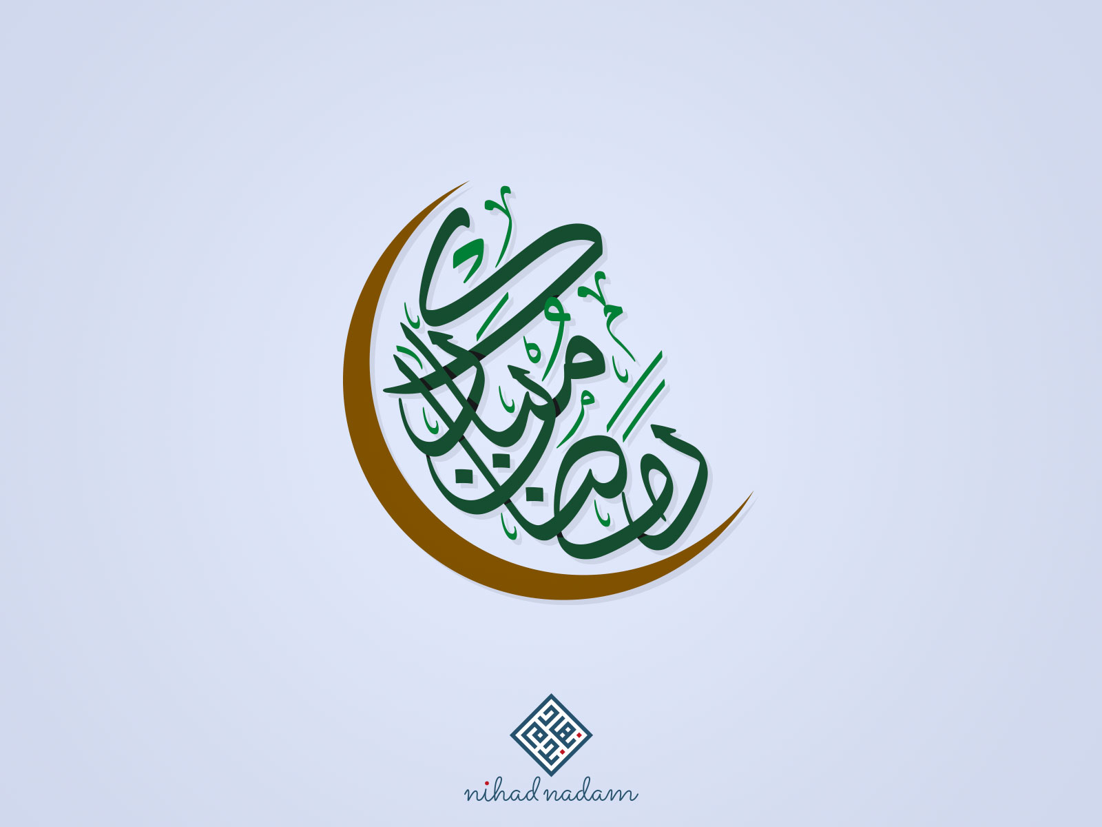 Ramadan Mubarak 2020 Vector File