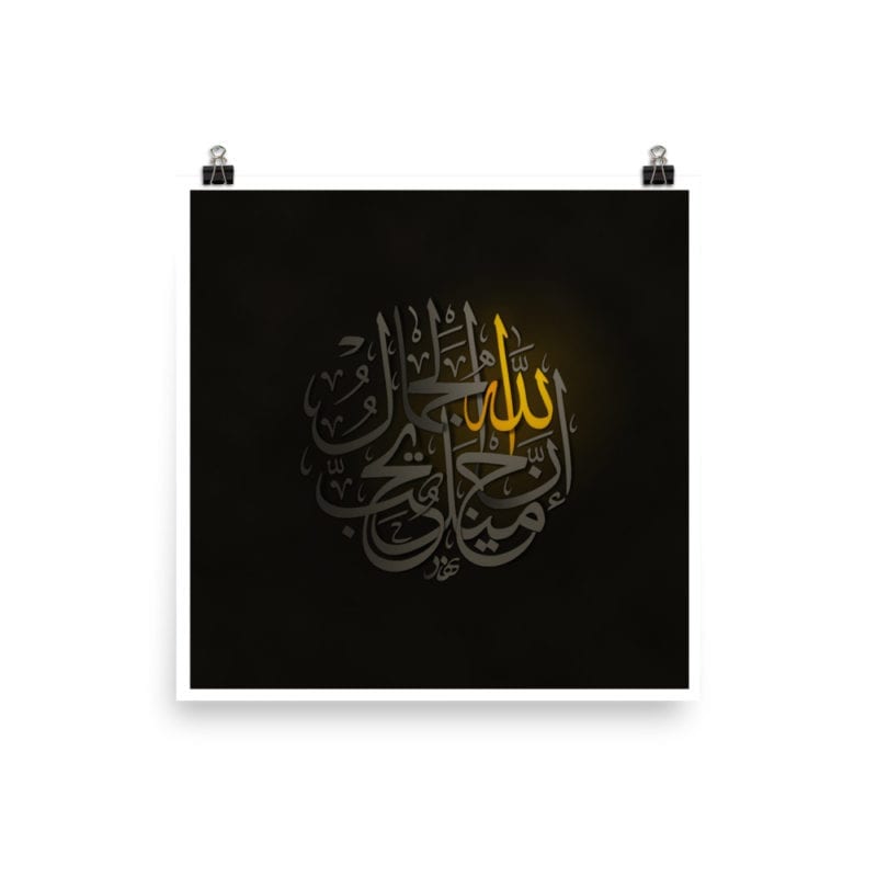 Arabic.Design