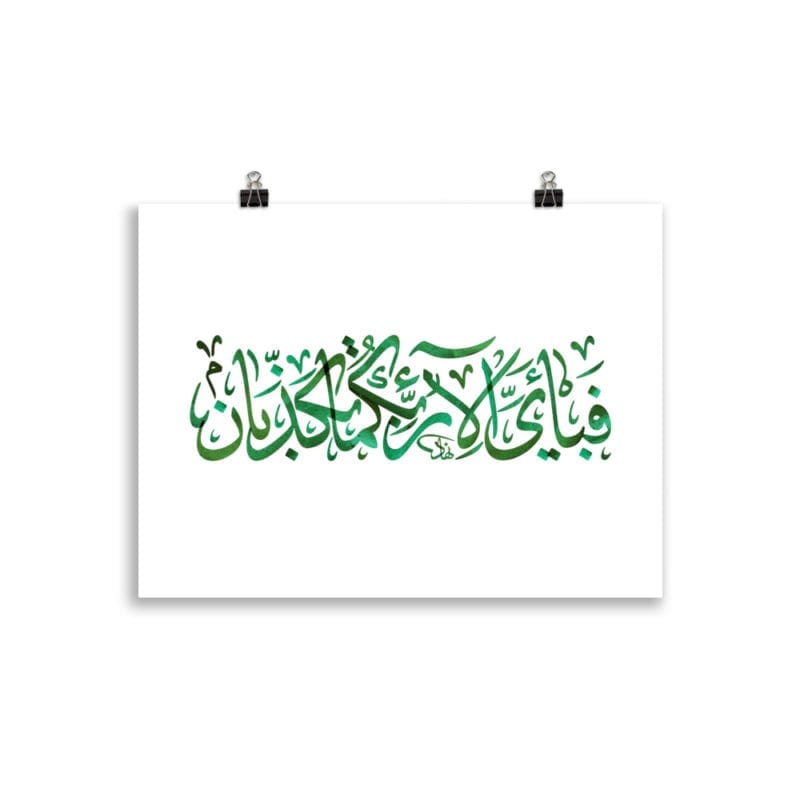 Arabic.Design