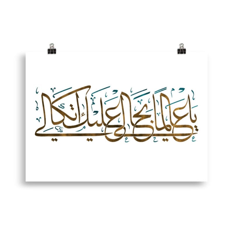 Arabic.Design