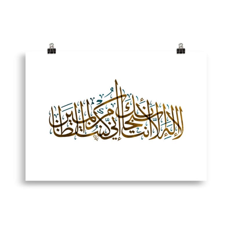 Arabic.Design