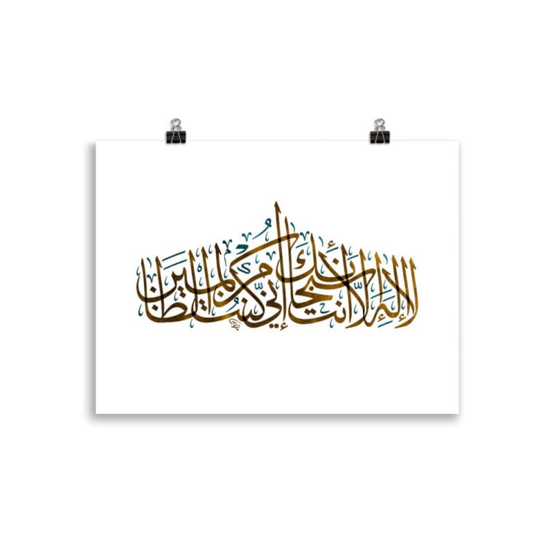 Arabic.Design