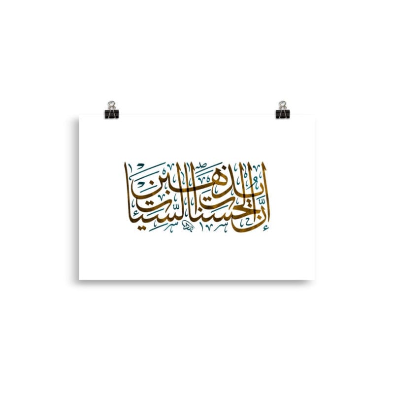 Arabic.Design