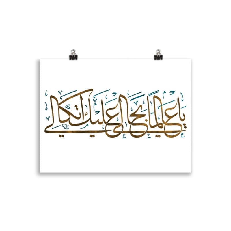 Arabic.Design