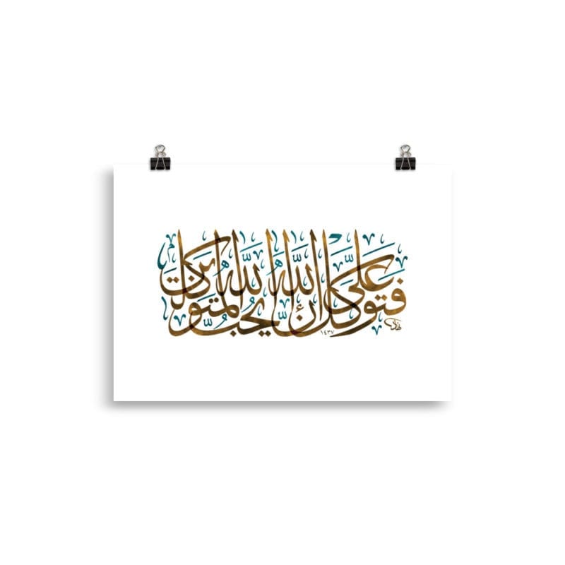 Arabic.Design