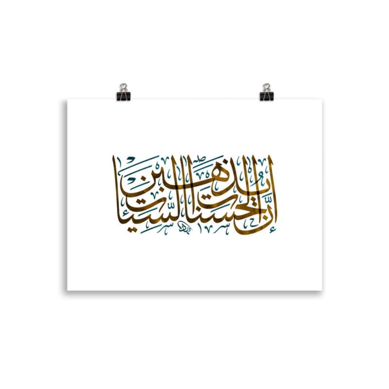 Arabic.Design