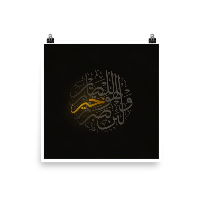 Arabic.Design