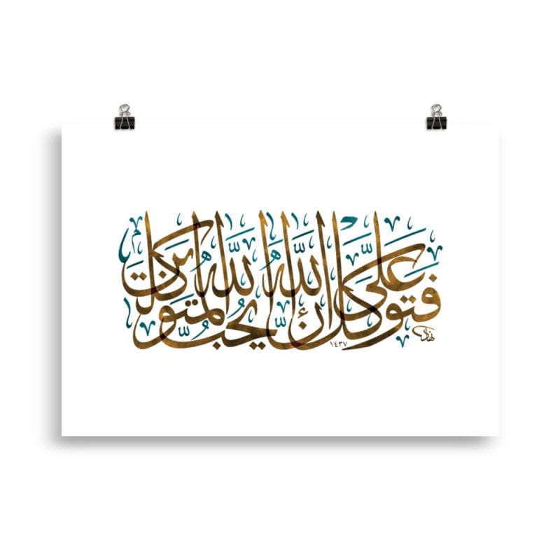 Arabic.Design