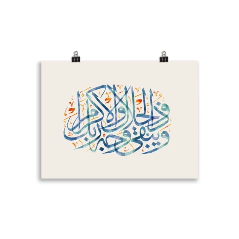 Arabic.Design