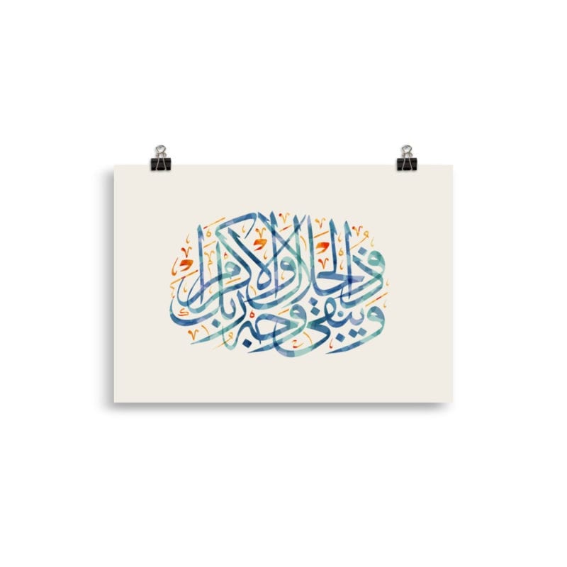 Arabic.Design