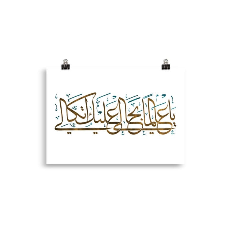 Arabic.Design