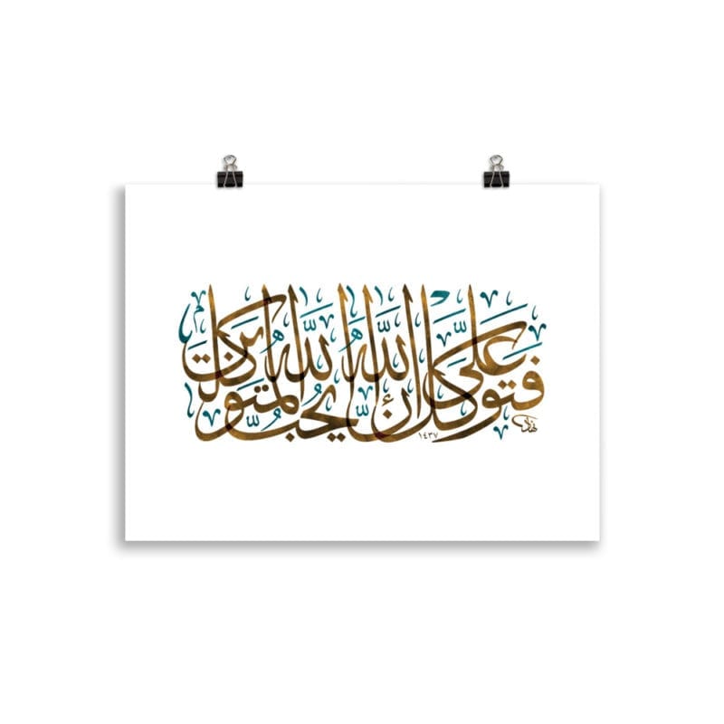 Arabic.Design