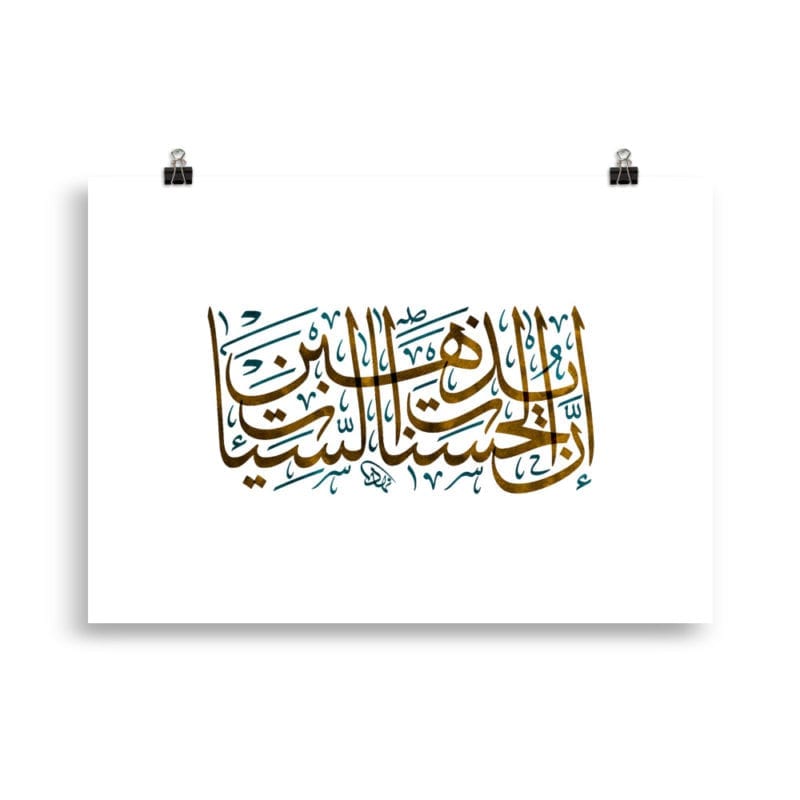 Arabic.Design