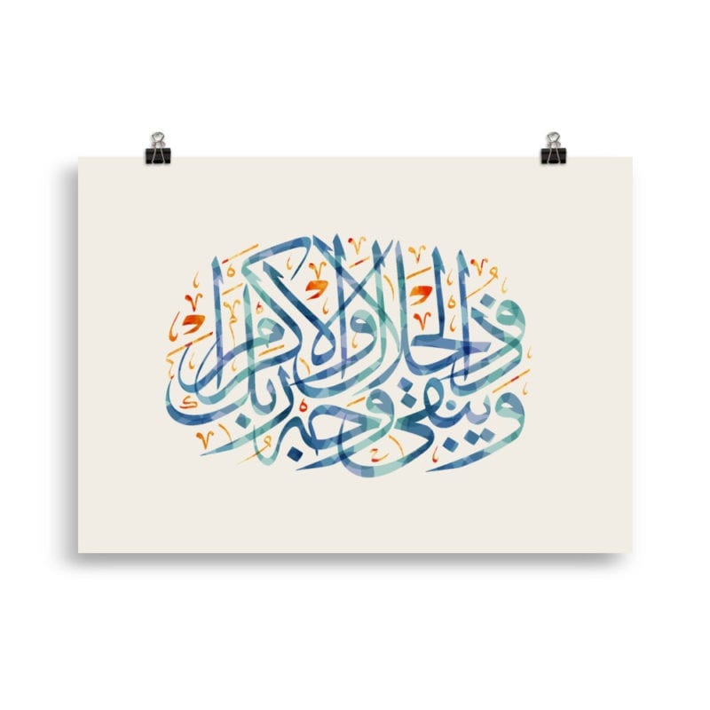 Arabic.Design