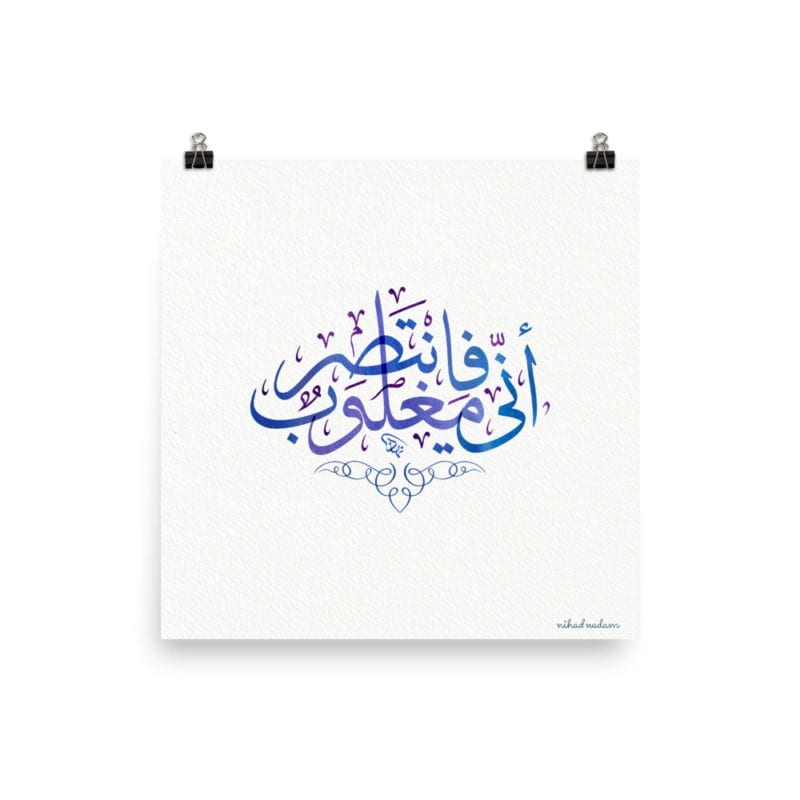 Arabic.Design