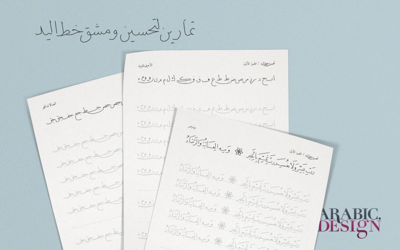 سلة المشتريات