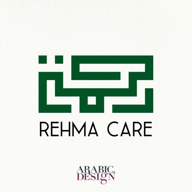 Rehma Care Arabic Logo Design