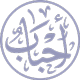 Request Arabic Wedding Logo or names logo