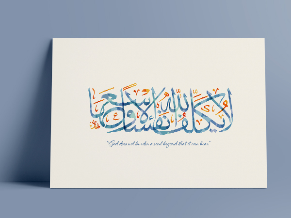 Calligraphy Prints Buy Calligraphy & Islamic Art Prints