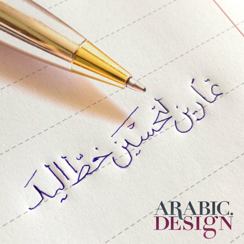 Arabic.Design