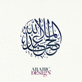 صالح عبد الله الملاح