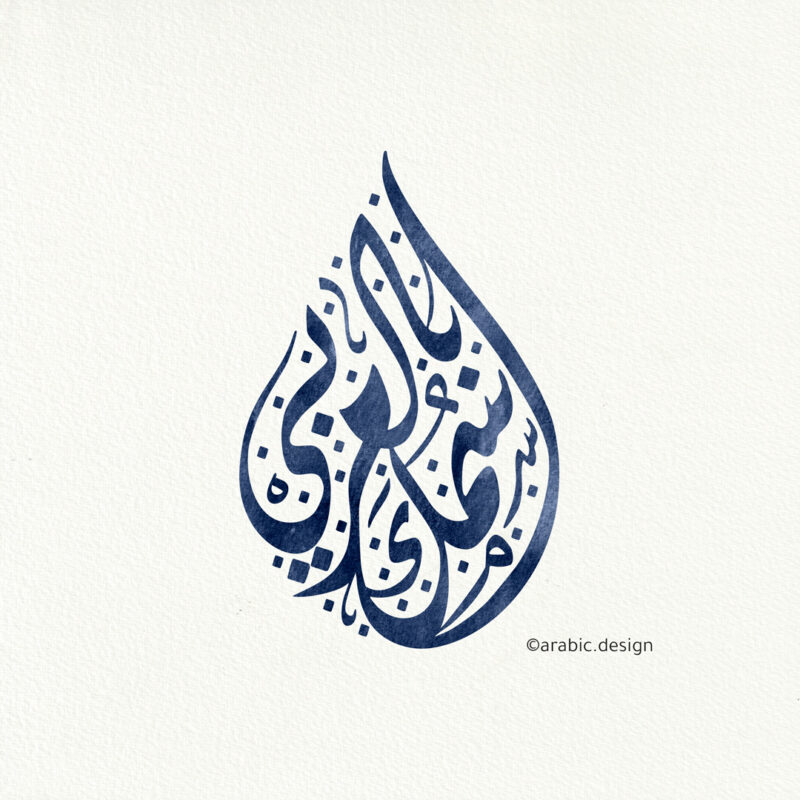 Arabic.Design