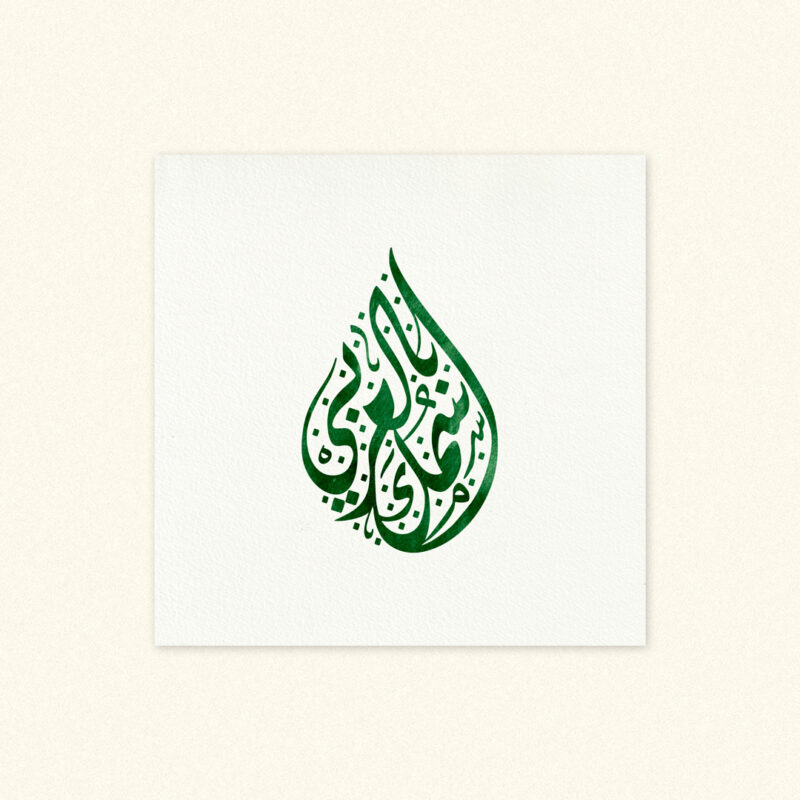 Arabic.Design