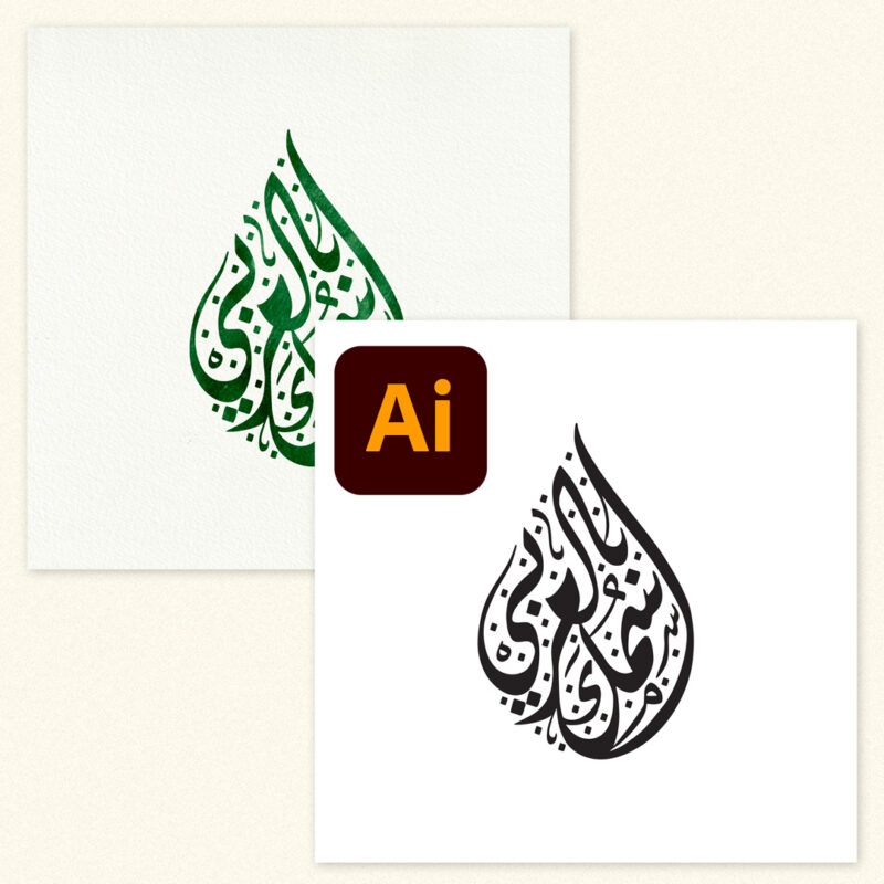 Arabic.Design