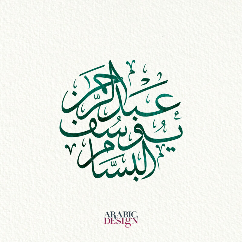 Arabic.Design