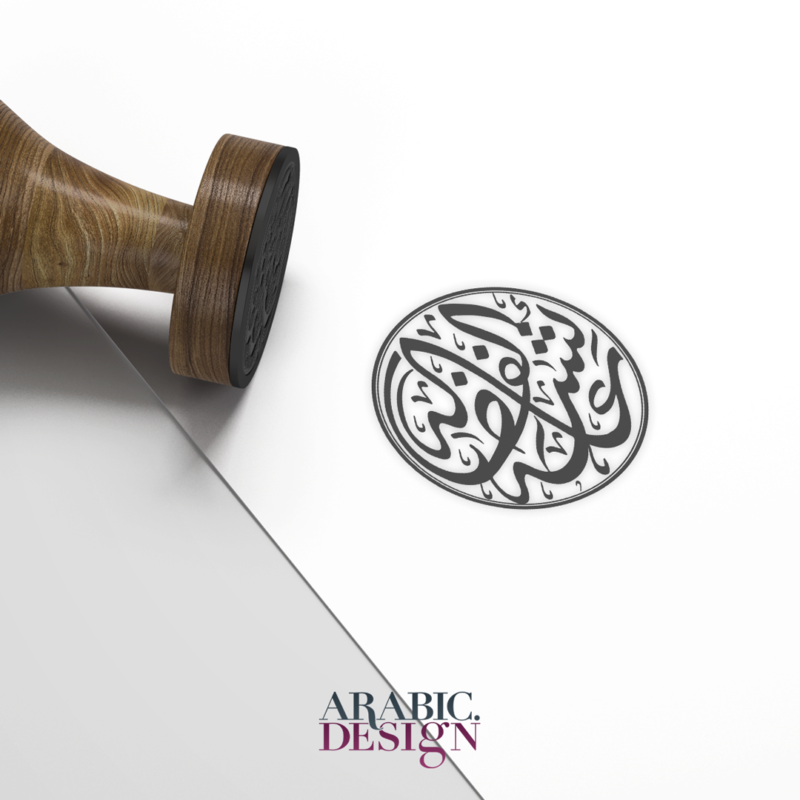 Arabic.Design