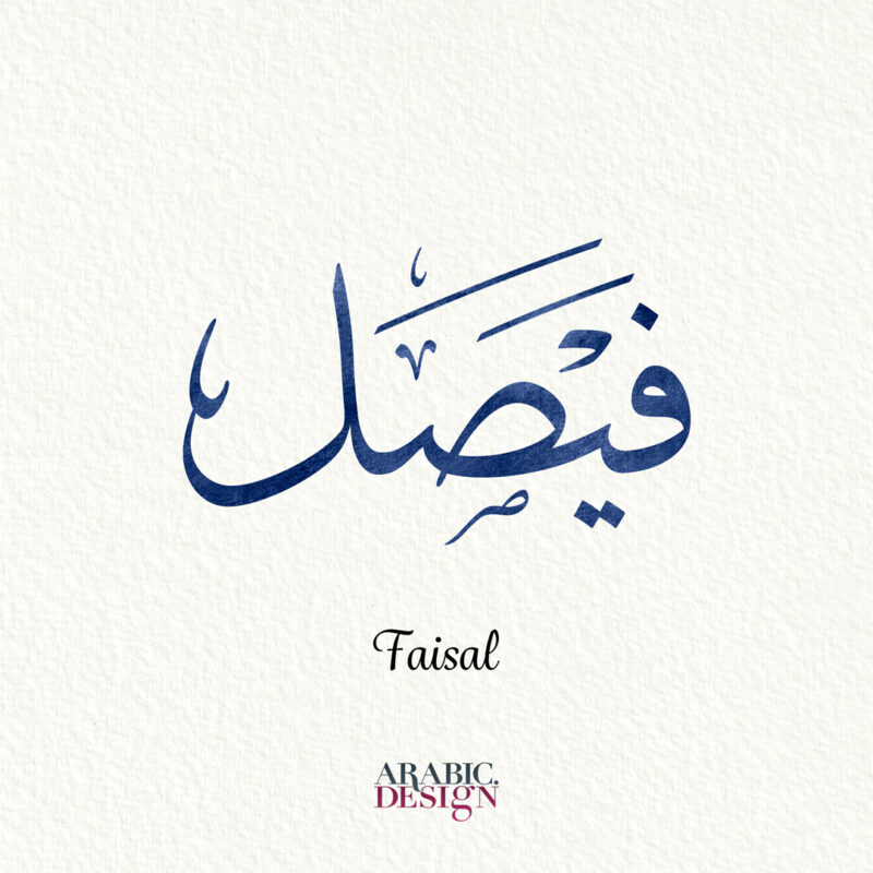 Arabic.Design