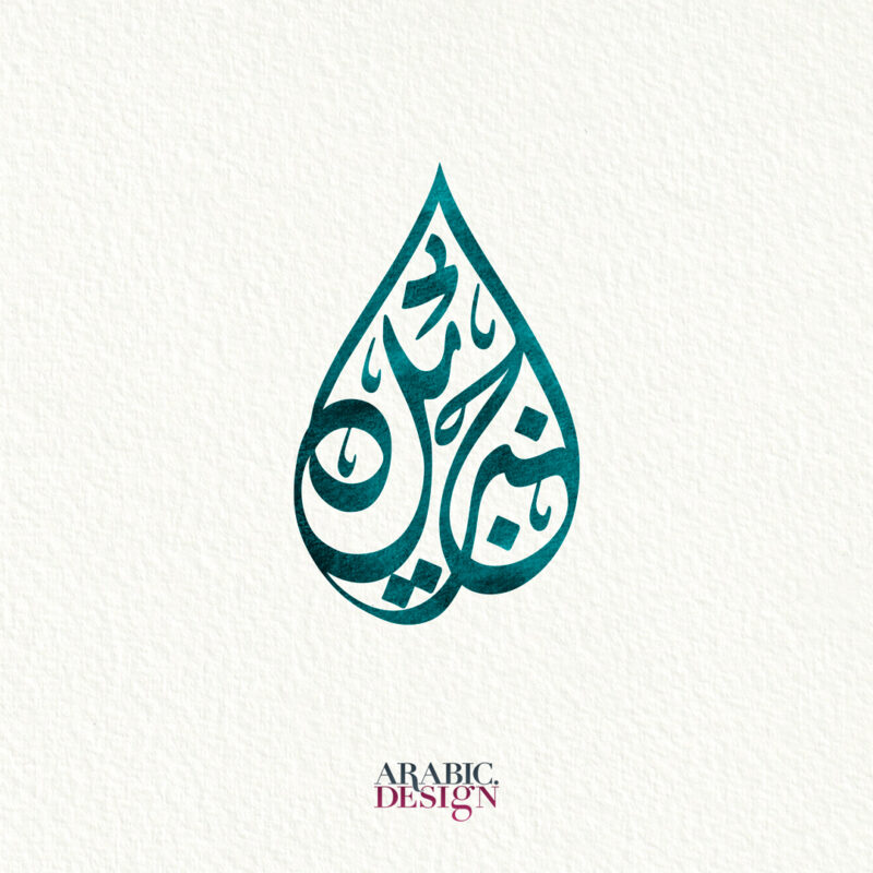 Arabic.Design