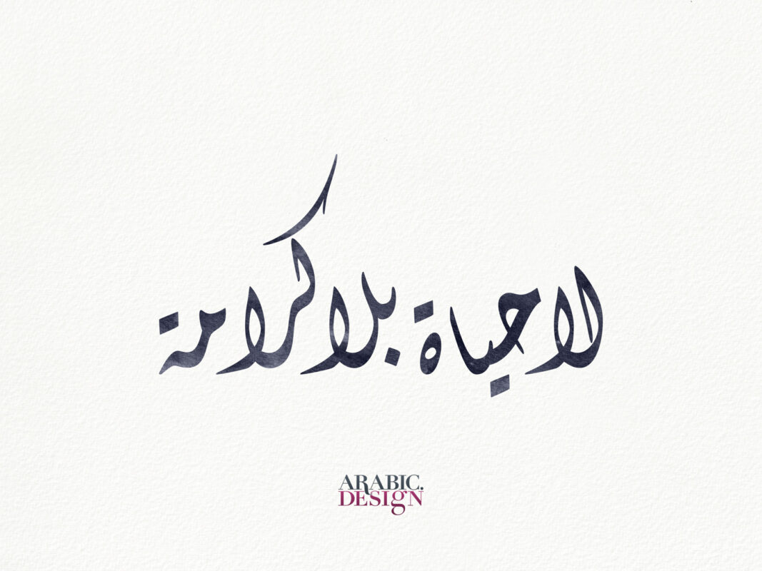 Arabic.Design