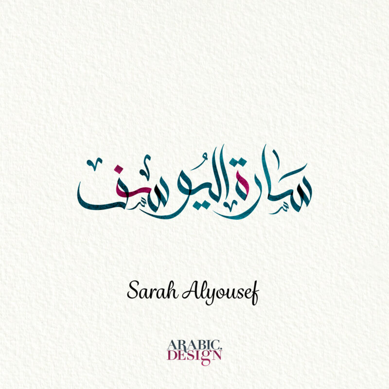 Arabic.Design